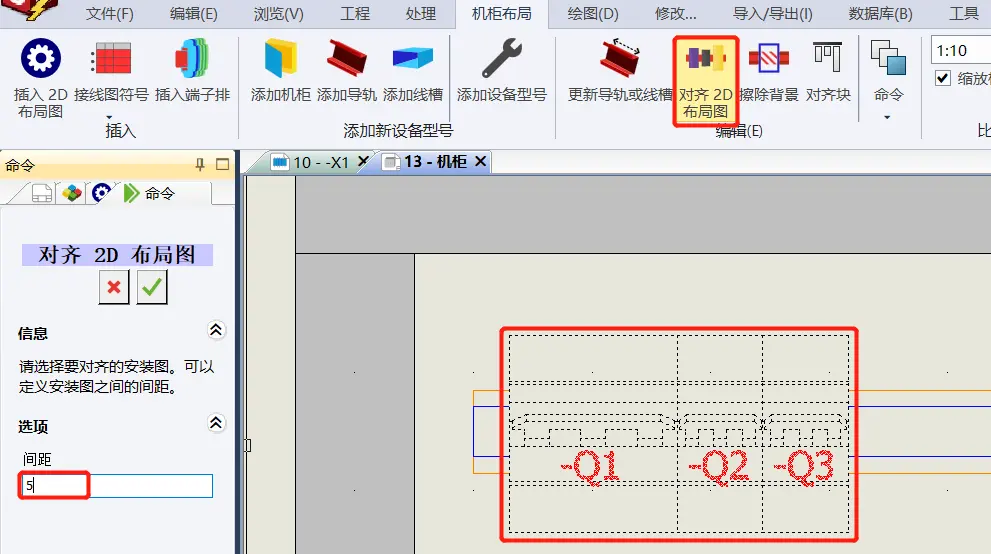 SolidWorks添加自定义结构构件_图示1